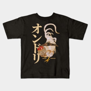 Vintage Japanese Rooster Painting Kids T-Shirt